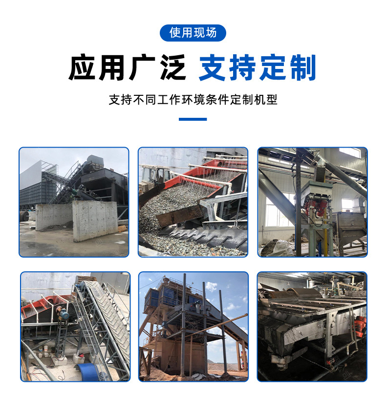 鋁灰直線(xiàn)振動(dòng)篩應(yīng)用廣泛