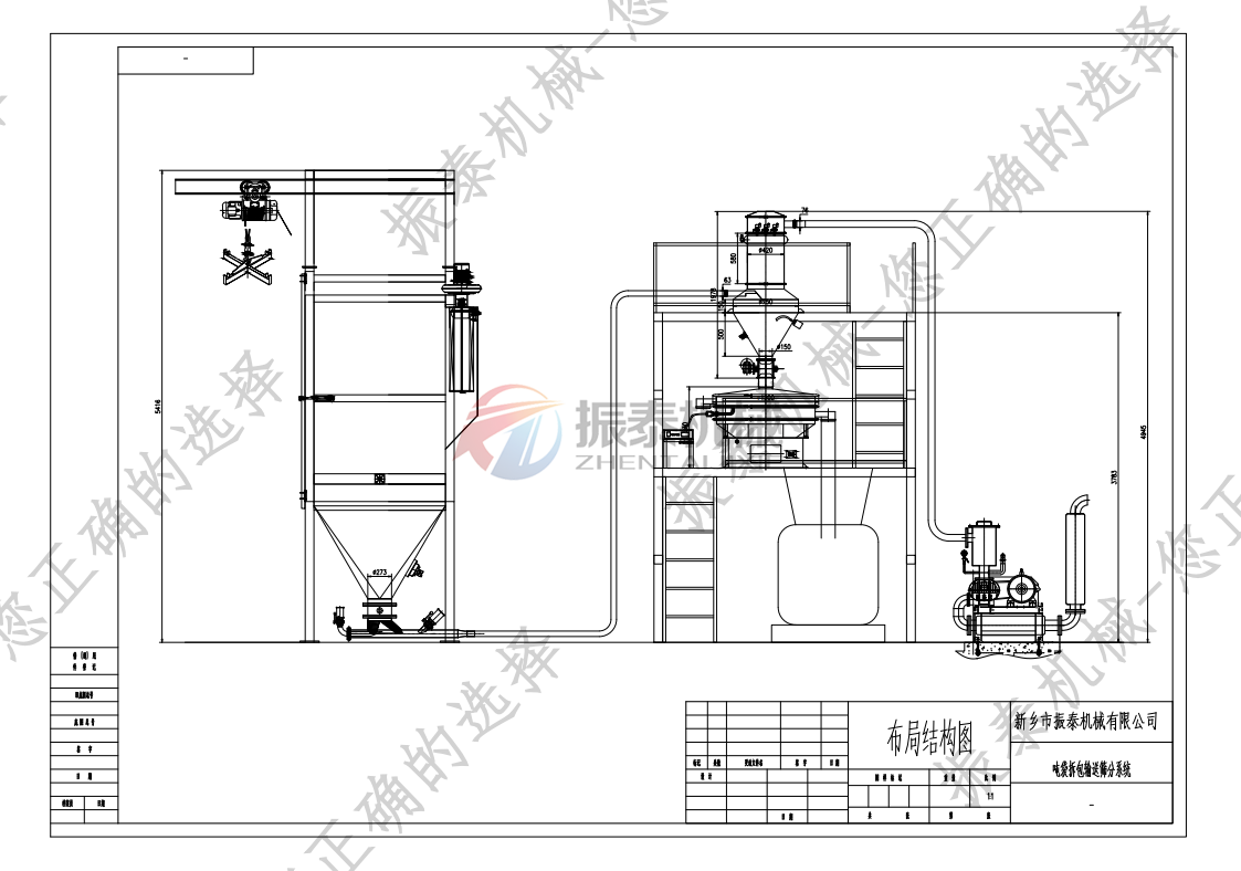 PVDF粉料真空上料機(jī)設(shè)計圖紙