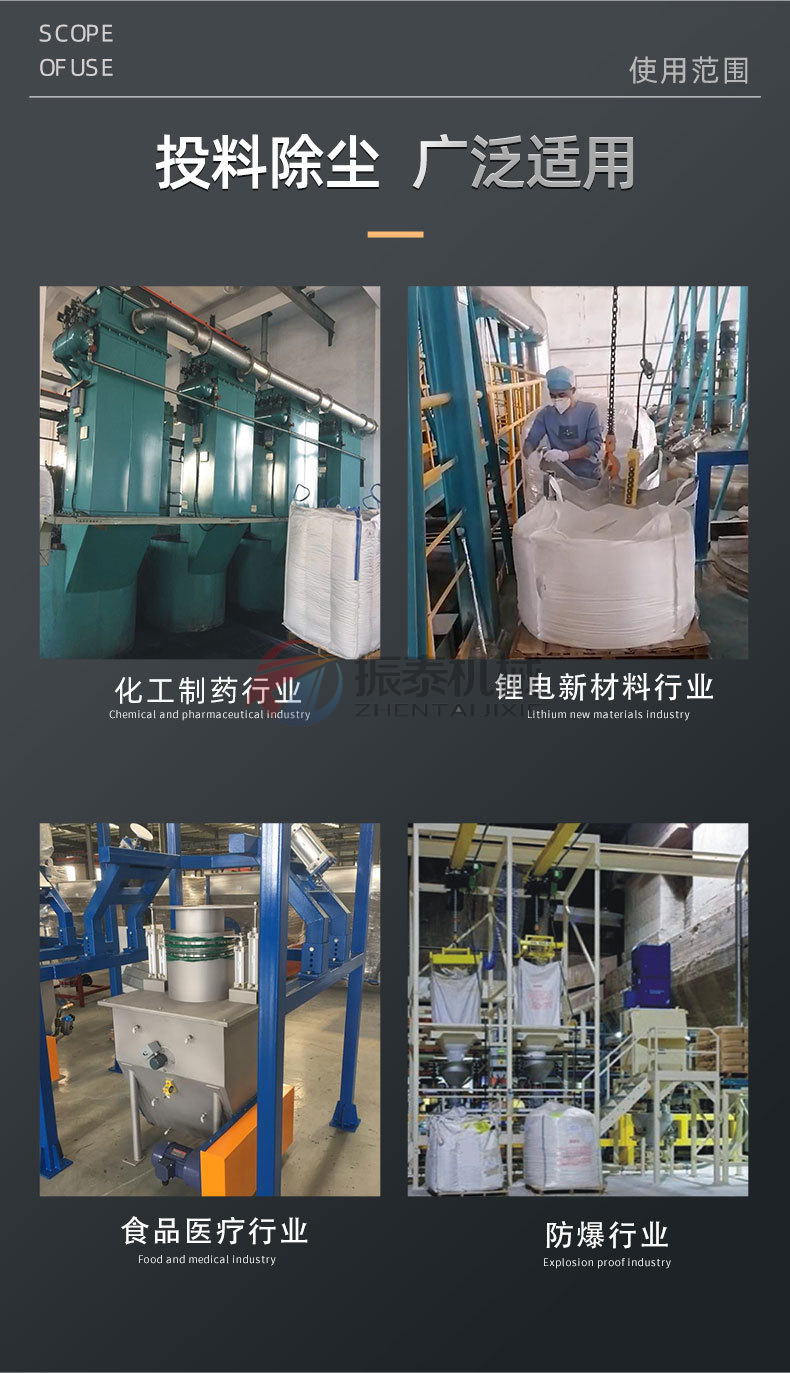 拆包機(jī)客戶現(xiàn)場實拍