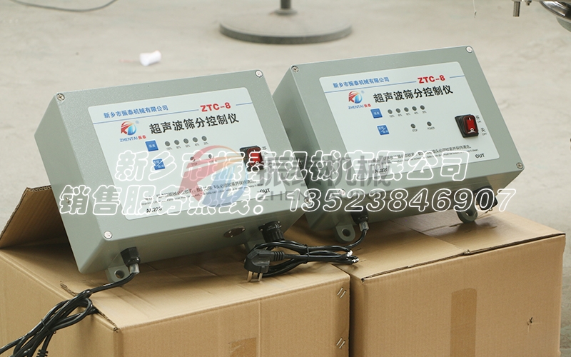 硅碳負(fù)極材料超聲波震動(dòng)篩