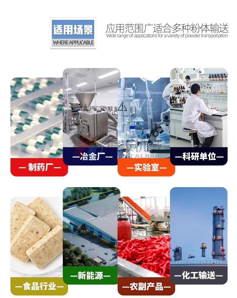如有需求亦可聯系專業(yè)廠商新鄉(xiāng)振泰機械定制解決方案，我們將給出合適的方案和報價，24小時振泰機械銷售服務熱線?：0373-2685892 13523846907（同微信）我們將為您提供VIP一對一優(yōu)質的產品及服務！適用場景