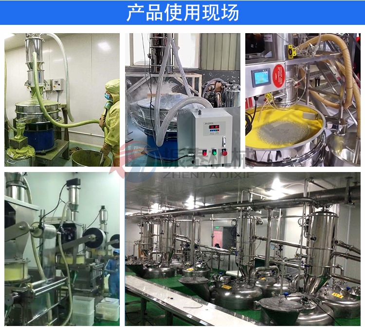 尿素真空上料機使用現(xiàn)場