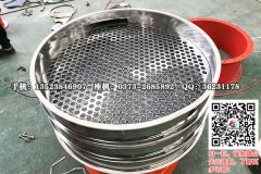 鋼珠分級振動(dòng)篩