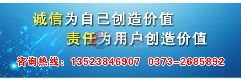 振動(dòng)篩廠(chǎng)家電話(huà)